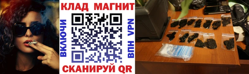 Где купить наркоту Опочка Гашиш  АМФ  ТГК  Меф  Конопля  APVP 