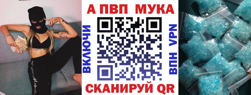 Альфа ПВП СК Опочка