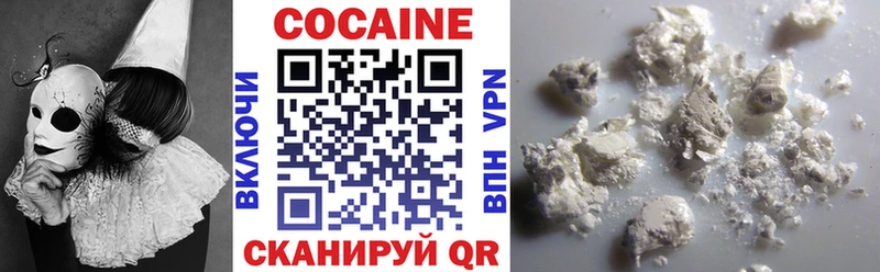 Cocaine Columbia  Опочка 
