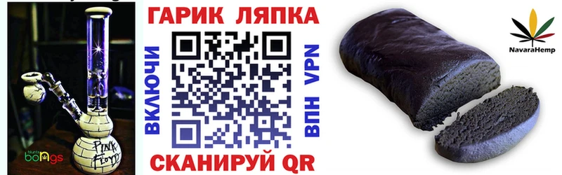 ГАШИШ хэш  блэк спрут ссылка  Опочка 