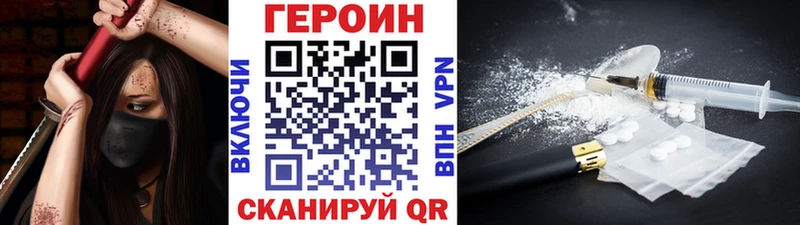 mega онион  Опочка  Героин гречка 