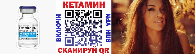 КЕТАМИН VHQ купить наркоту kraken ССЫЛКА Опочка
