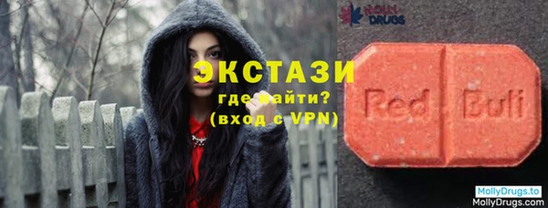 тгк Новокубанск