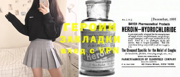 каннабис Новодвинск