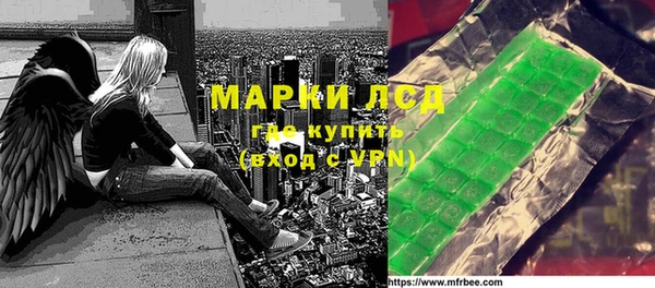 каннабис Новодвинск