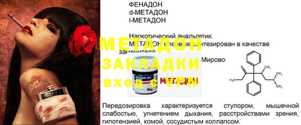 тгк Новокубанск