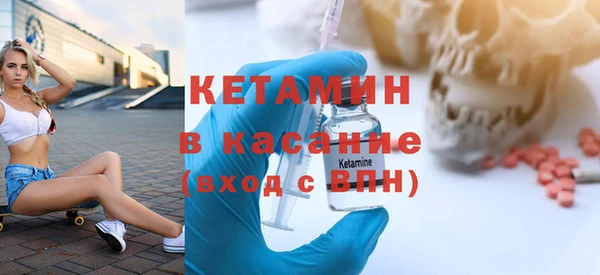 дурь Новозыбков