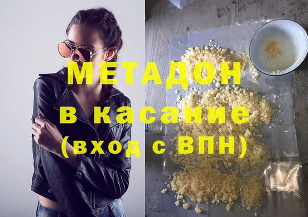 дурь Новозыбков