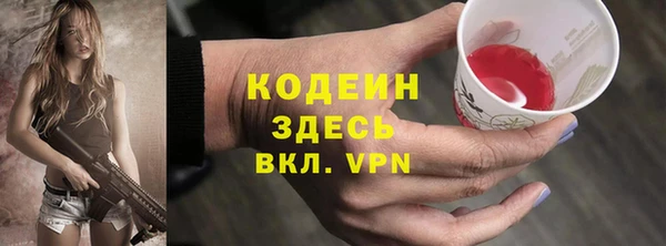 каннабис Новодвинск