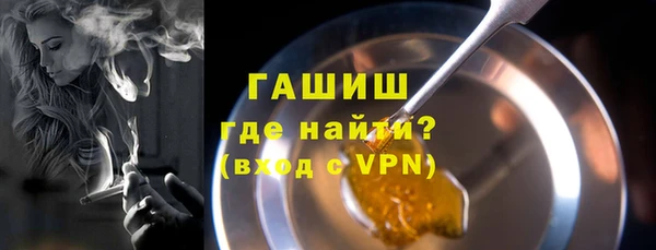 дурь Новозыбков