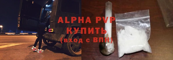 мяу мяу мука Павлово