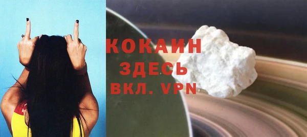 тгк Новокубанск