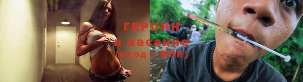 дурь Новозыбков