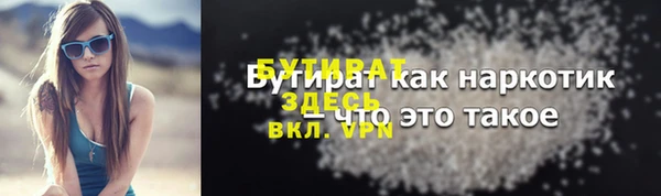дурь Новозыбков