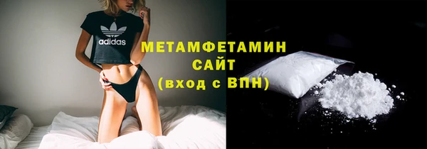 тгк Новокубанск