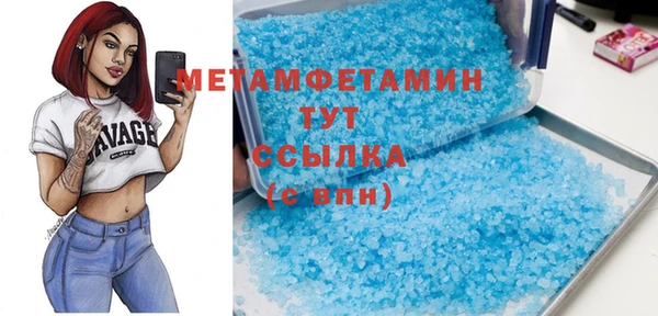 дурь Новозыбков