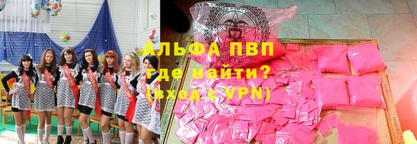 дурь Новозыбков
