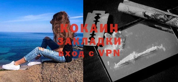 тгк Новокубанск