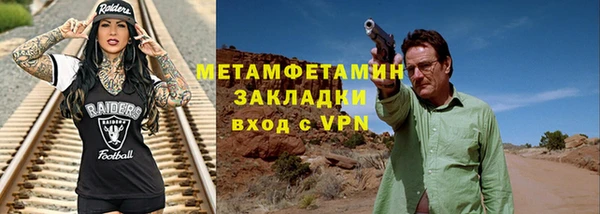 мяу мяу мука Павлово