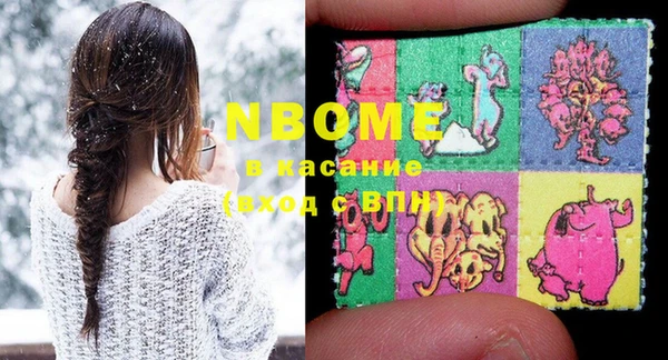 каннабис Новодвинск