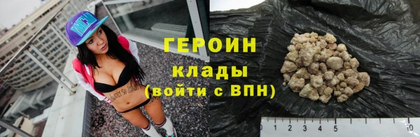 дурь Новозыбков