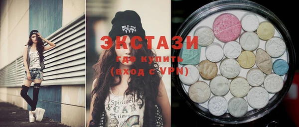 mdma Нефтегорск