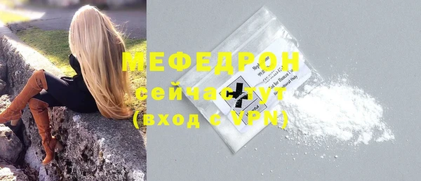 дурь Новозыбков