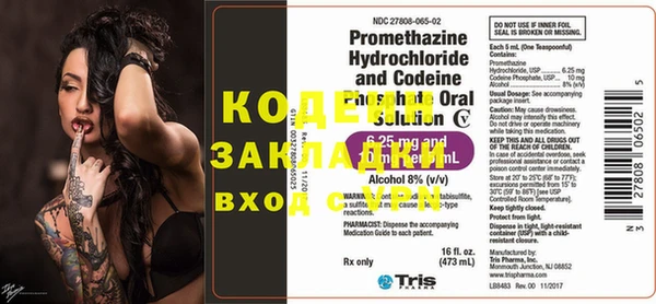 прущий лед Окуловка