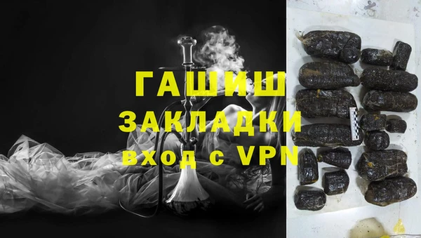 mdma Нефтегорск