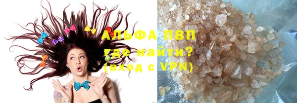 тгк Новокубанск