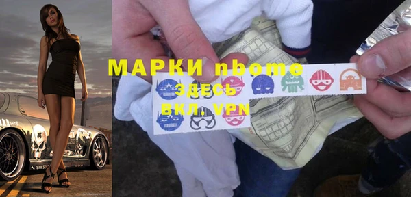 мескалин Оленегорск