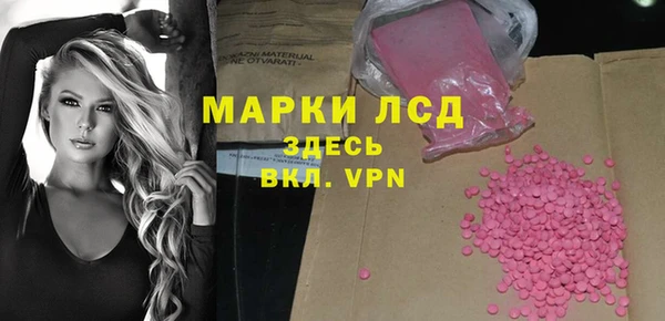 тгк Новокубанск