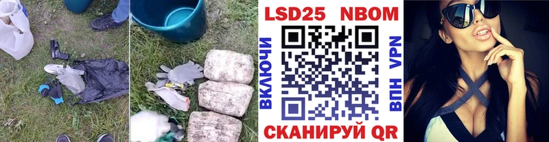 где можно купить   Опочка  ЛСД экстази кислота 