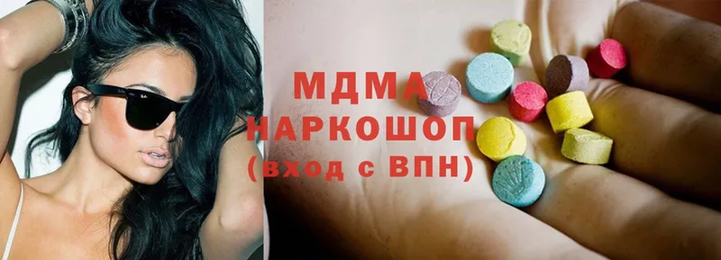 MDMA молли  купить закладку  Опочка 