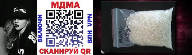 купить наркоту  блэк спрут ТОР  МДМА молли  Опочка 