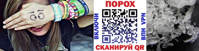 Метамфетамин винт  Опочка 