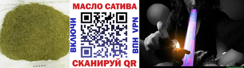 мега как зайти Опочка Дистиллят ТГК гашишное масло как найти закладки
